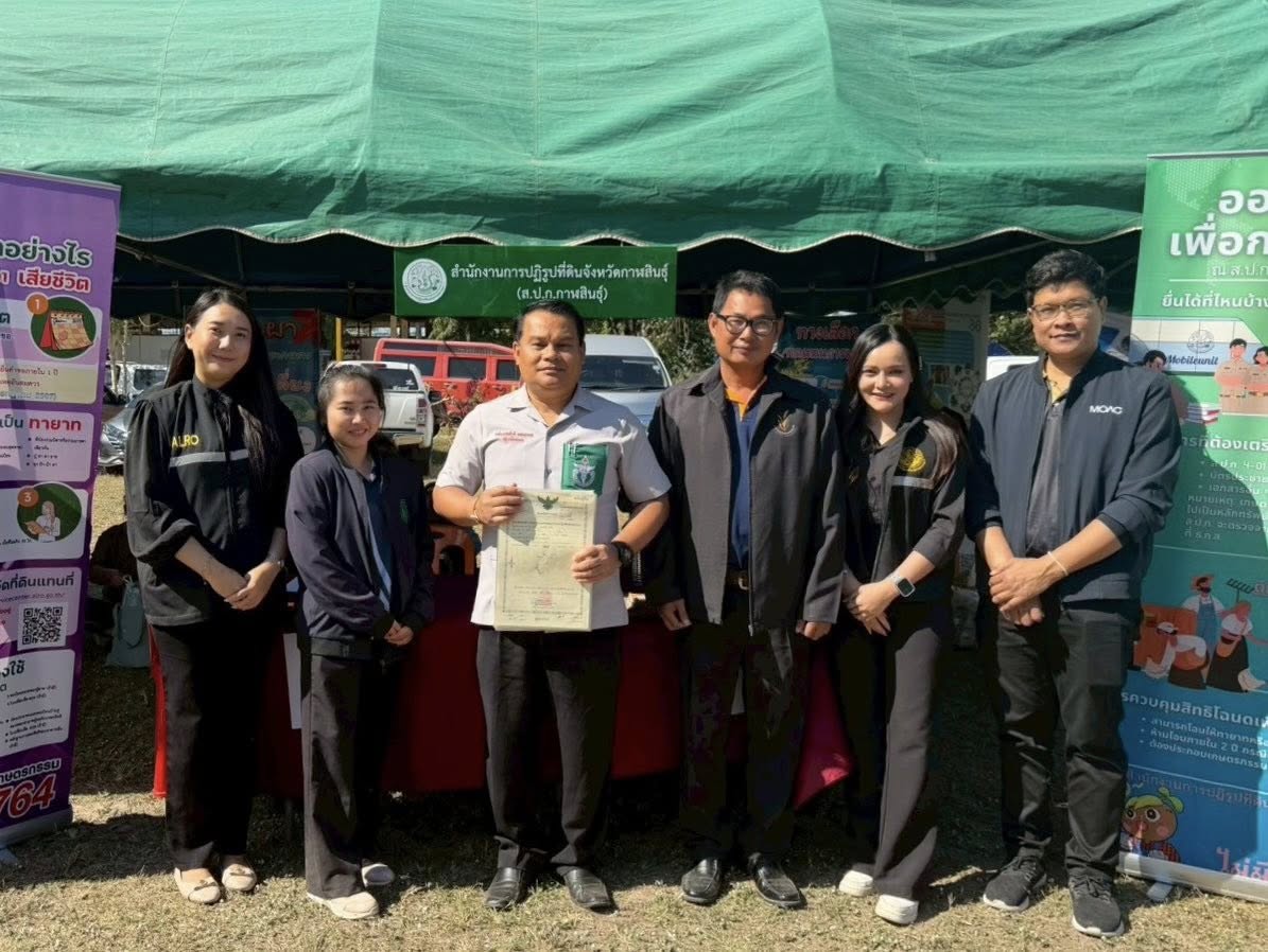 title - ส.ป.ก.กาฬสินธุ์ เข้าร่วมโครงการหน่วยแพทย์เคลื่อนที่ พอ.สว. และโครงการจังหวัดกาฬสินธุ์ บำบัดทุกข์ บำรุงสุข สร้างรอยยิ้มให้ประชาชน ออกไปให้บริการประชาชน ณ โรงเรียนบ้านเหล่าสีแก้ว บ้านเหล่าสีแก้ว หมู่ที่ 9 ตำบลไค้นุ่น อำเภอห้วยผึ้ง จังหวัดกาฬสินธุ์